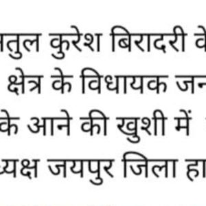 Meet your Posher, Abid